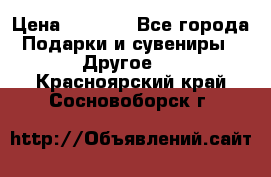 Bearbrick 400 iron man › Цена ­ 8 000 - Все города Подарки и сувениры » Другое   . Красноярский край,Сосновоборск г.